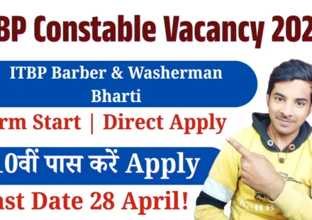 ITBP Constable Barber & Washerman Recruitment 2026, ITBP Constable Recruitment 2026, ITBP Barber Vacancy 2026, ITBP Washerman Bharti, ITBP Online Form 2026, ITBP Constable Eligibility, ITBP Vacancy 2026 Apply Online, ITBP Jobs 2026, 10th Pass Govt Job, Defence Jobs 2026, ITBP Notification 2026