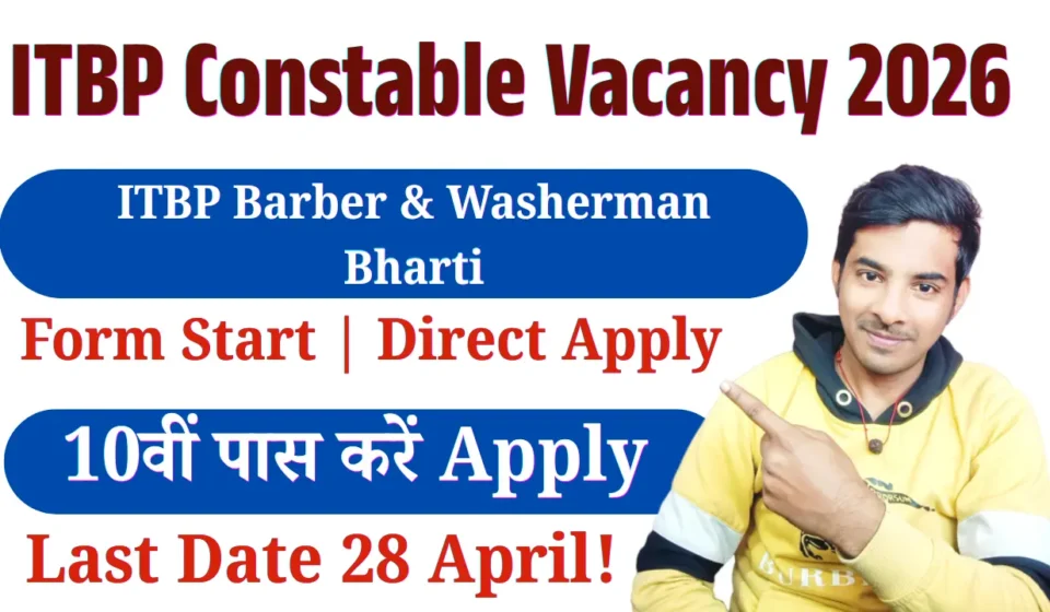 ITBP Constable Barber & Washerman Recruitment 2026, ITBP Constable Recruitment 2026, ITBP Barber Vacancy 2026, ITBP Washerman Bharti, ITBP Online Form 2026, ITBP Constable Eligibility, ITBP Vacancy 2026 Apply Online, ITBP Jobs 2026, 10th Pass Govt Job, Defence Jobs 2026, ITBP Notification 2026