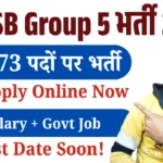 MPESB Group 5 Paramedical Recruitment 2026, MPESB Group 5 Recruitment 2026, MP Paramedical Vacancy 2026, MPESB भर्ती 2026, MP Group 5 Notification 2026, Paramedical Jobs 2026, MP Govt Jobs 2026, MPESB Online Form 2026, MP Staff Nurse Vacancy 2026, MP Vyapam Recruitment 2026, MPESB Group 5 Apply Online, 12th Pass Govt Jobs 2026, Medical Jobs 2026 India, MP Paramedical Form Date 2026, MPESB Eligibility Criteria, MP Govt Vacancy 2026, ESB MP Online Form, MPESB Admit Card 2026, MPESB Result 2026, Sarkari Result MPESB, MP Job Alert 2026