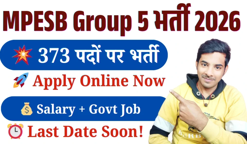 MPESB Group 5 Paramedical Recruitment 2026, MPESB Group 5 Recruitment 2026, MP Paramedical Vacancy 2026, MPESB भर्ती 2026, MP Group 5 Notification 2026, Paramedical Jobs 2026, MP Govt Jobs 2026, MPESB Online Form 2026, MP Staff Nurse Vacancy 2026, MP Vyapam Recruitment 2026, MPESB Group 5 Apply Online, 12th Pass Govt Jobs 2026, Medical Jobs 2026 India, MP Paramedical Form Date 2026, MPESB Eligibility Criteria, MP Govt Vacancy 2026, ESB MP Online Form, MPESB Admit Card 2026, MPESB Result 2026, Sarkari Result MPESB, MP Job Alert 2026