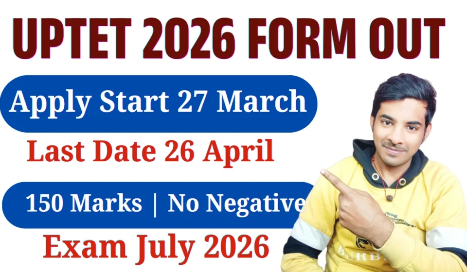 UPTET 2026 Online Form 2026, UPTET 2026, UPTET Online Form 2026, UPTET Notification 2026, UPTET Apply Online, UPTET Exam Date 2026, UPTET Eligibility 2026, UPTET Syllabus 2026, UPTET Exam Pattern 2026, UPTET Primary Level, UPTET Junior Level, UP Teacher Vacancy 2026, TET 2026, Uttar Pradesh Teacher Eligibility Test, UPTET Latest Update, UPTET Form Last Date, Sarkari Result UPTET 2026