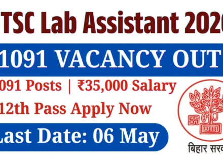 BTSC Laboratory Assistant Recruitment 2026