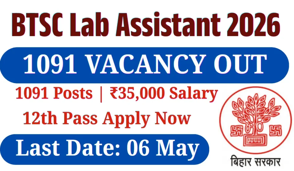 BTSC Laboratory Assistant Recruitment 2026