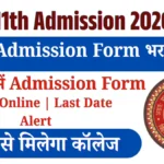 Bihar 11th Admission 2026 Start