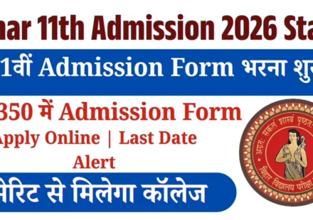 Bihar 11th Admission 2026 Start
