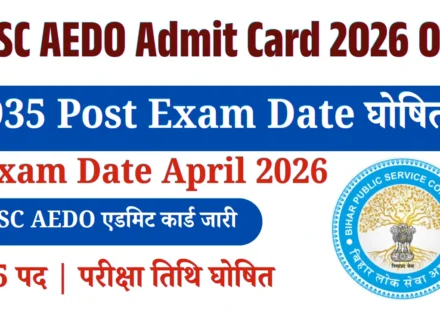 Bihar BPSC AEDO Admit Card 2026