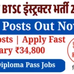 Bihar BTSC Instructor Recruitment 2026