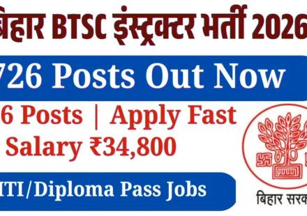 Bihar BTSC Instructor Recruitment 2026