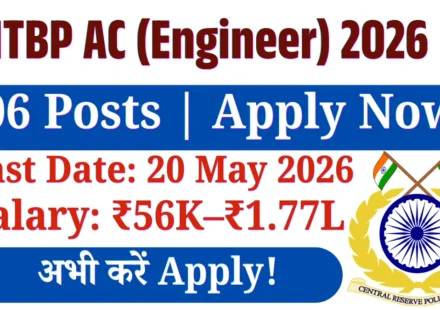 ITBP AC (Engineer) 2026