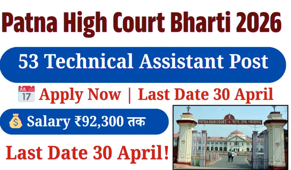 Patna High Court Technical Assistant Recruitment 2026