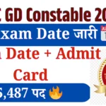 SSC GD Constable 2026 Exam Date