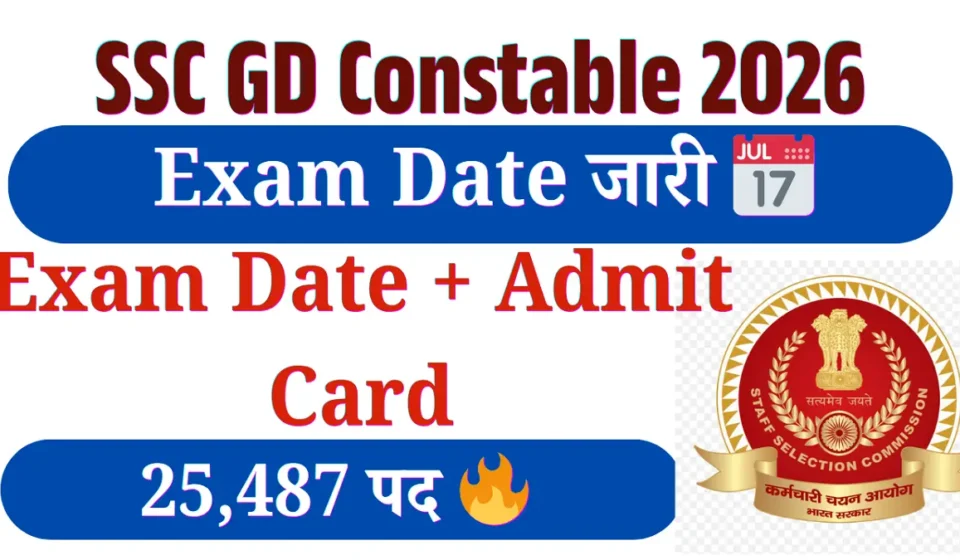 SSC GD Constable 2026 Exam Date