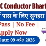 UPSRTC Conductor Recruitment 2026