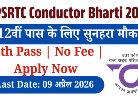 UPSRTC Conductor Recruitment 2026