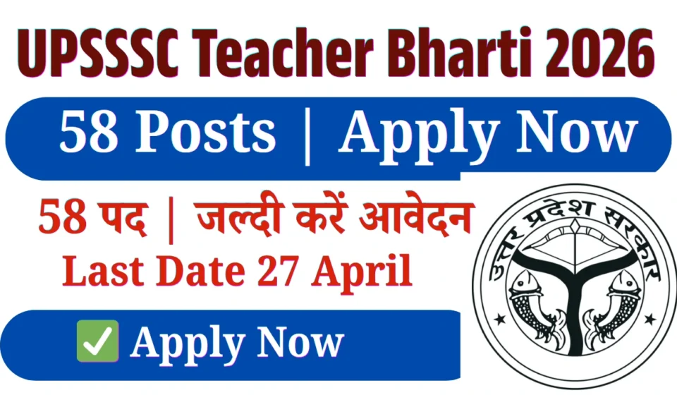 UPSSSC Assistant Teacher JTC Recruitment 2026