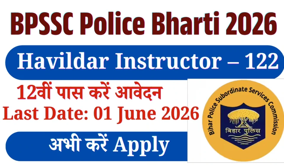 BPSSC Bihar Police Havildar Instructor Recruitment 2026